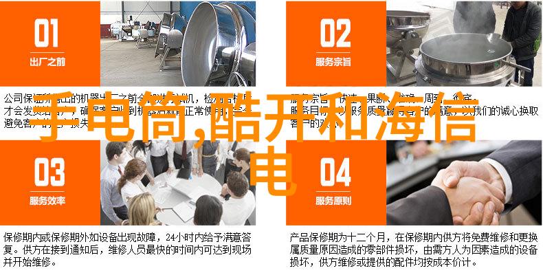 重生之药香疗愈心灵的芬芳之旅