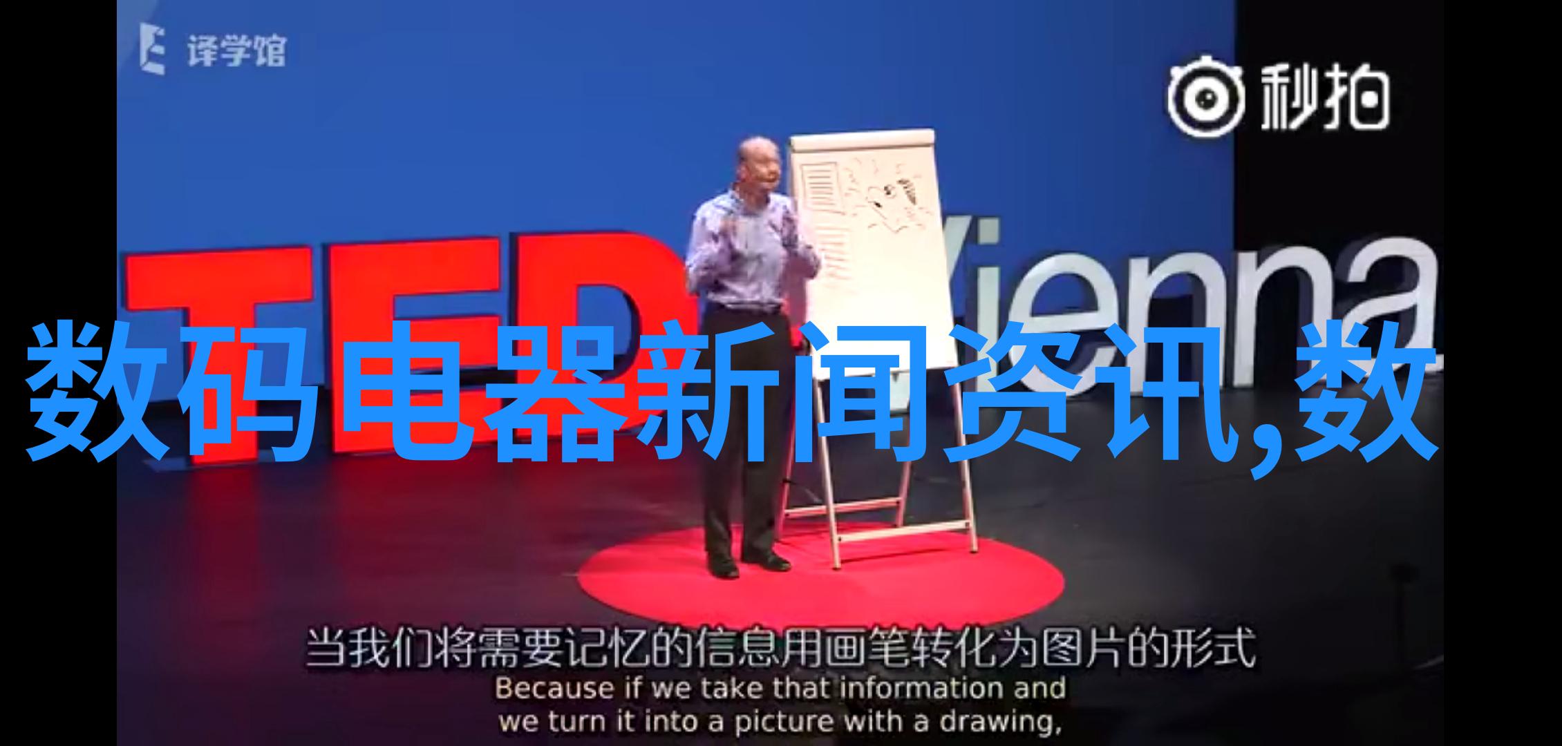 水源安全保障计划实施方案中的关键角色快检设备