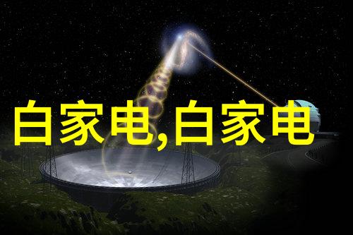反应釜共线设备在现代化学实验中的应用与优化研究