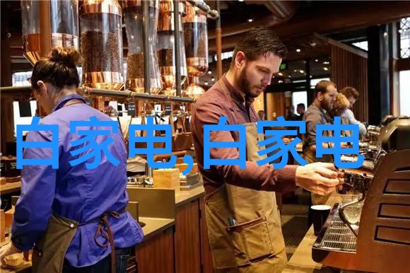 科学探索-氢气未来能源的新希望与挑战