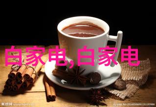 化工混合搅拌设备精密调配安全生产的关键