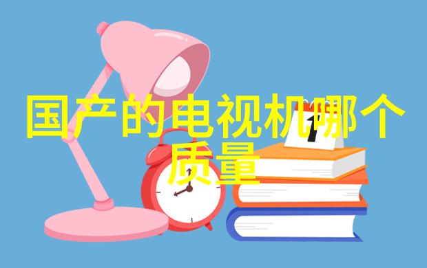 让房间更多彩 五款08彩板空调推荐