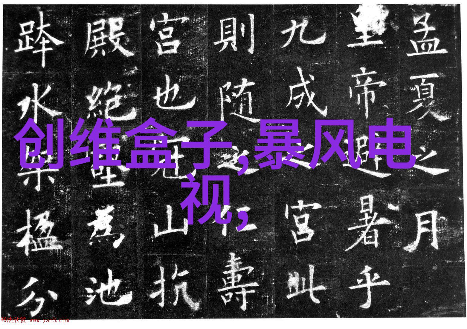 山东省北斗制冷设备有限公司-精准冷链技术的守护者与引领者