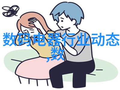汽车配件大全及名称 - 车饰品与维修用品汽车配件全方位解析