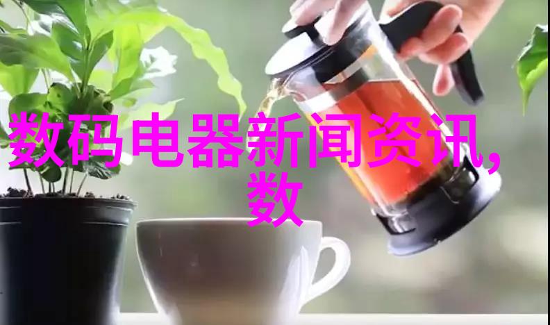 机智的流体交谈者Scr反应器结构的抽象乐章