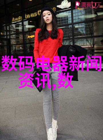 大学生社会实践探索与成长之旅