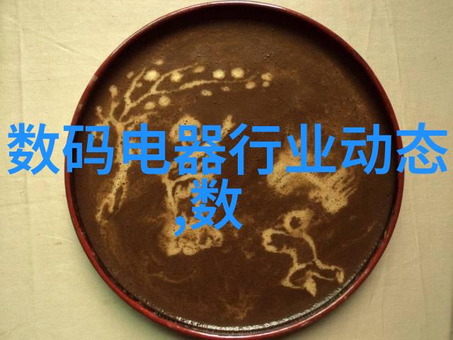 水质检测部门环境保护局的水污染监测中心