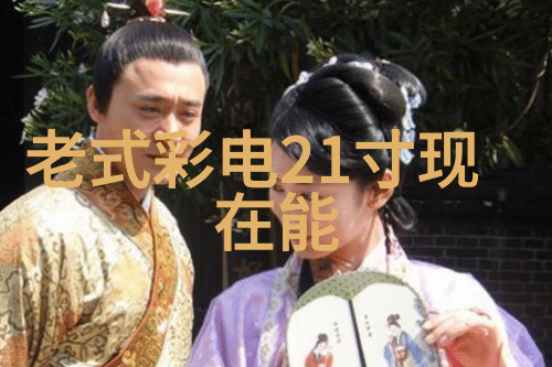 解决洗衣机不排水问题的厨卫维修技巧与经验分享