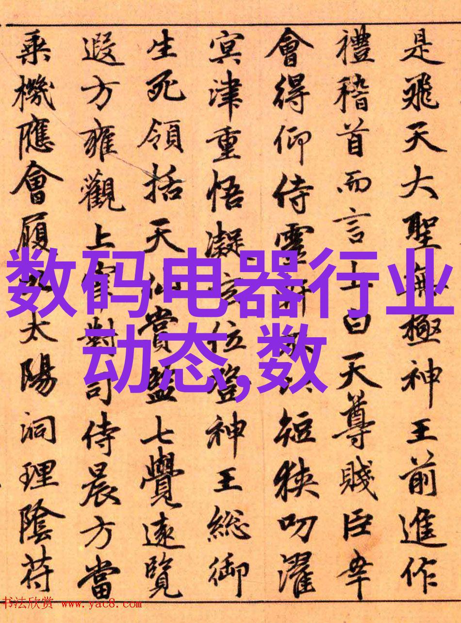 企业如何利用工装水电报价明细表优化资源配置
