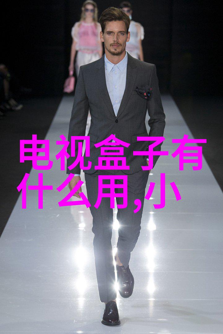清澈与浊流一二三四五类水质标准的反差之歌