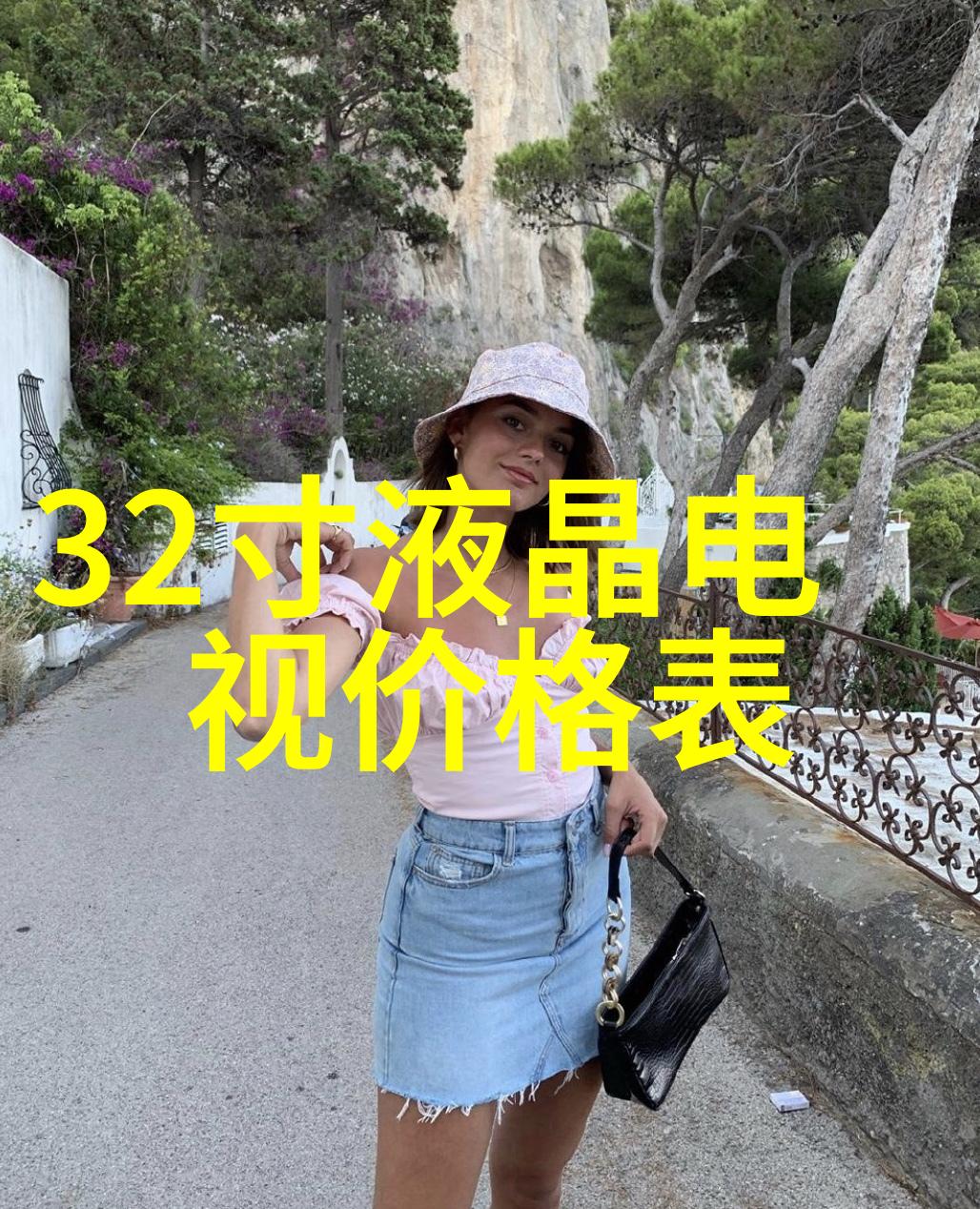 风吹不倒的工业巨人