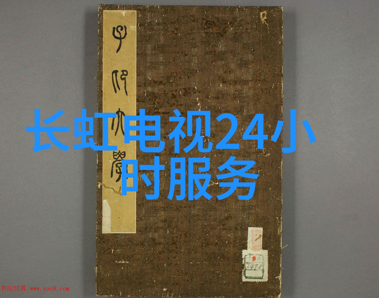 水质检测有标准是多少我来告诉你