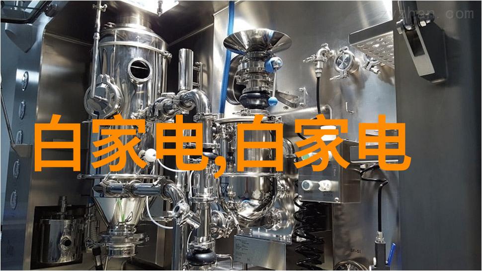 化学实验室污水处理设备的选择与应用策略
