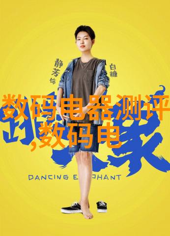 天津中德应用技术大学融合创新开启智慧未来