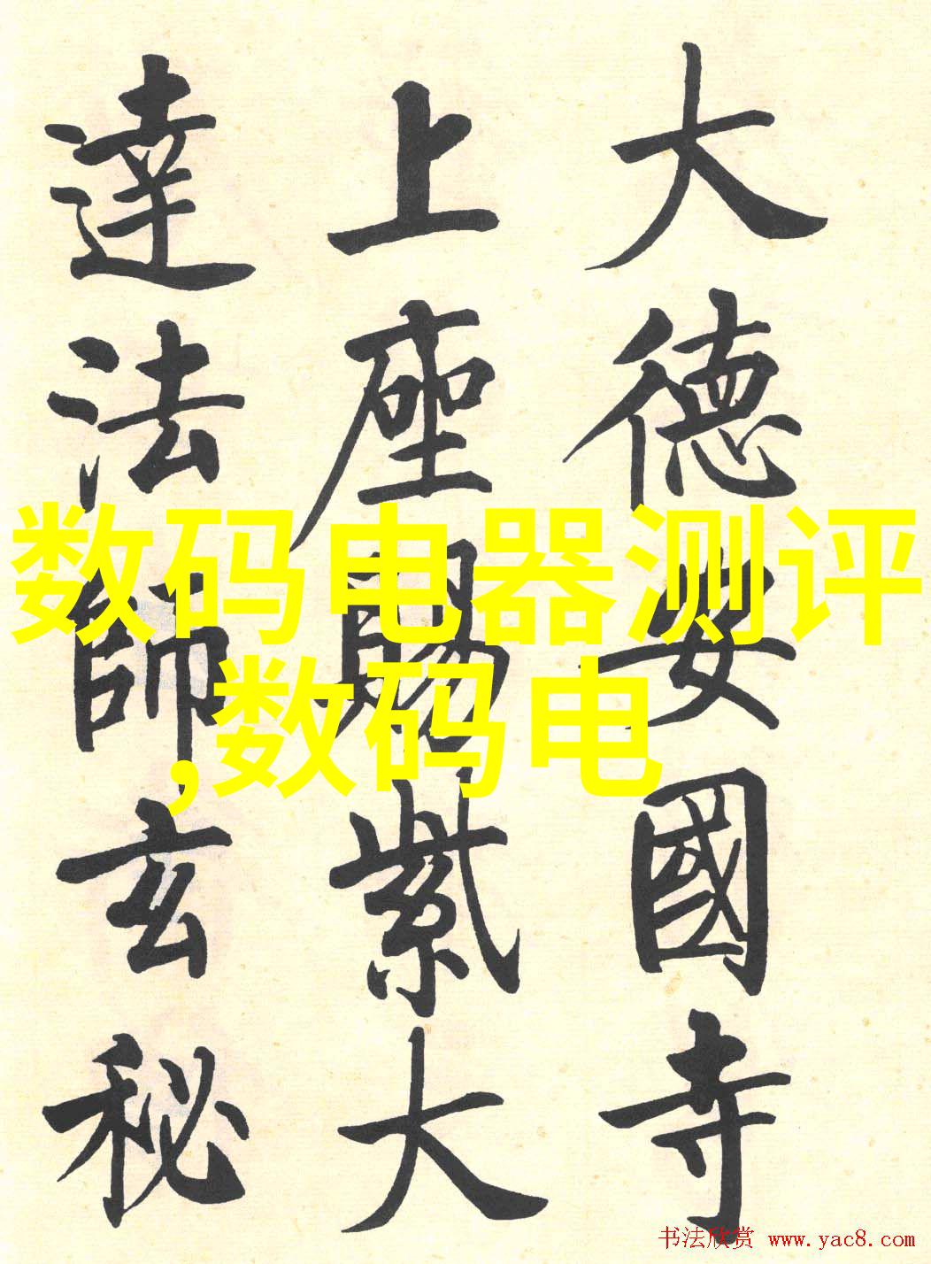 亲子时光母爱与呵护的无声语言
