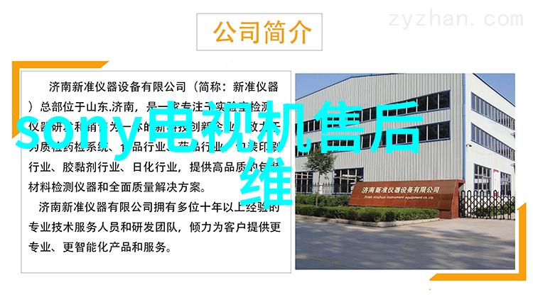 探究检测笔水质检测的准确性与可靠性