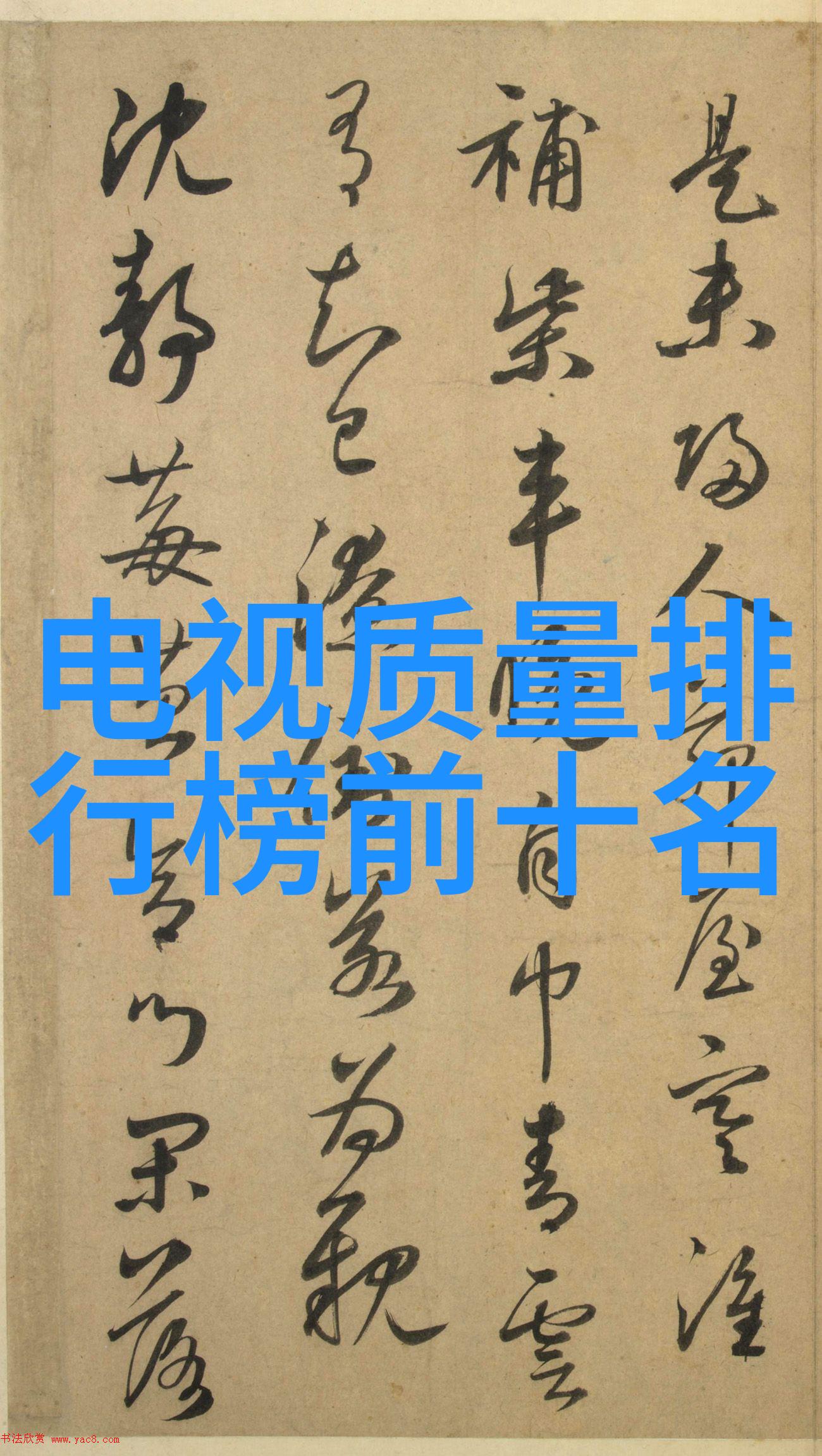 百度百科零部件搜索深入了解零部件的定义分类和应用