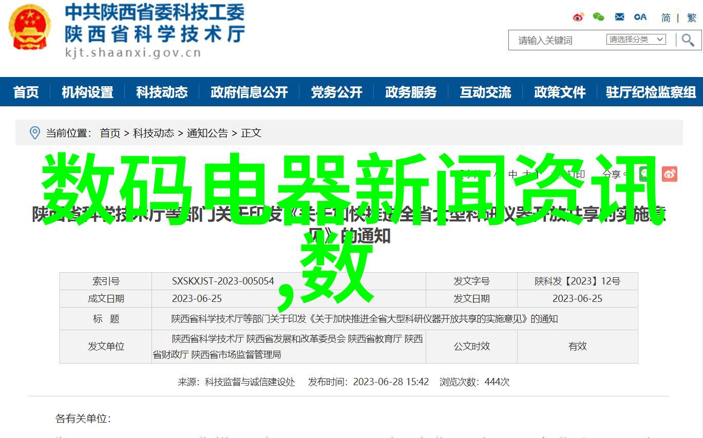 编诵中医400种药材口诀记忆法则