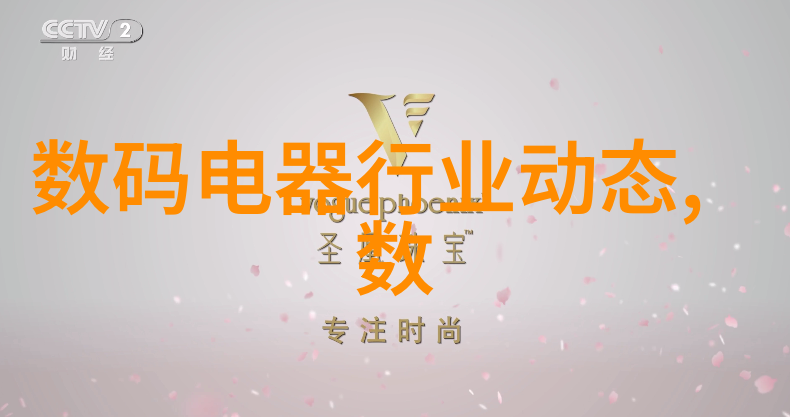 保障数据安全的重要性企业等级保护测评的必要性与挑战