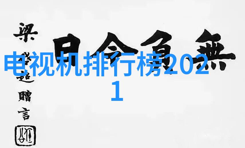 压滤机电磁阀的工作原理与应用概述