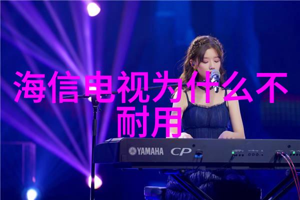 空调突发失冷制冷系统故障与解决策略