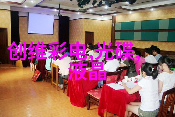 医药行业中的生物化学制品高科技化合成过程中最前沿的研究成果与实践应用