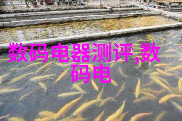 固定床反应器在化学工业中的应用与优势探究
