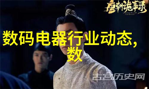 二手制冷设备市场热销节能环保的智能选择