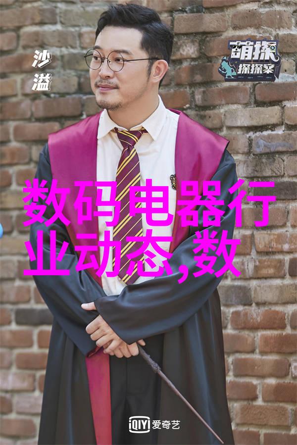 沉默的守护者吸声材料背后的秘密