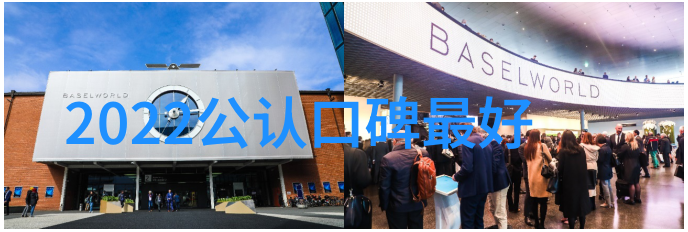 农村小型污水处理站技术与管理策略研究