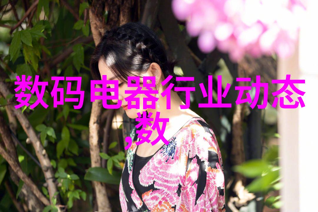 智能装备与系统专业未来科技的强大驱动力