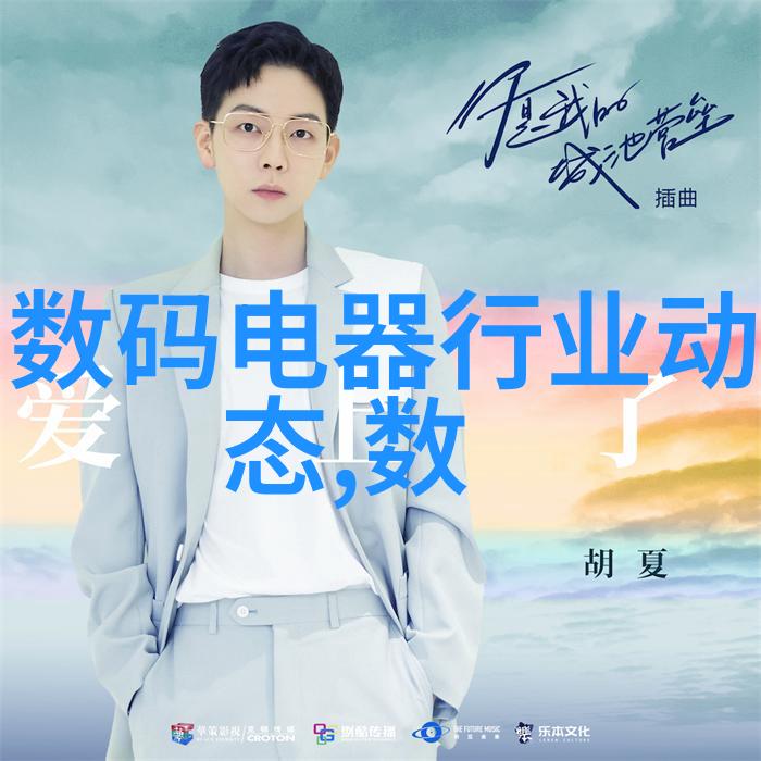 中国哪家企业在球墨铸管领域的研发投入最为雄厚
