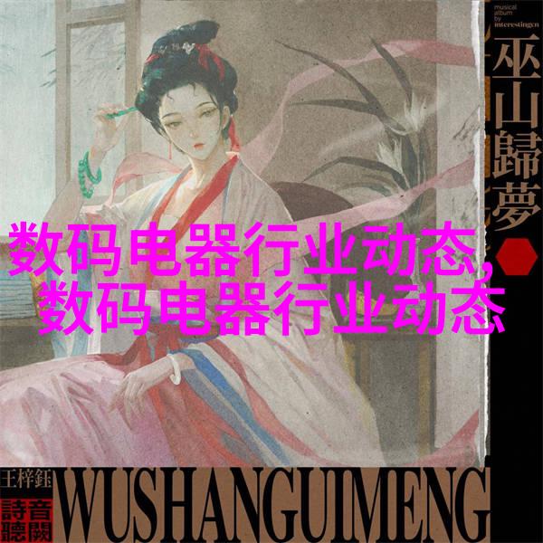 未来主义
