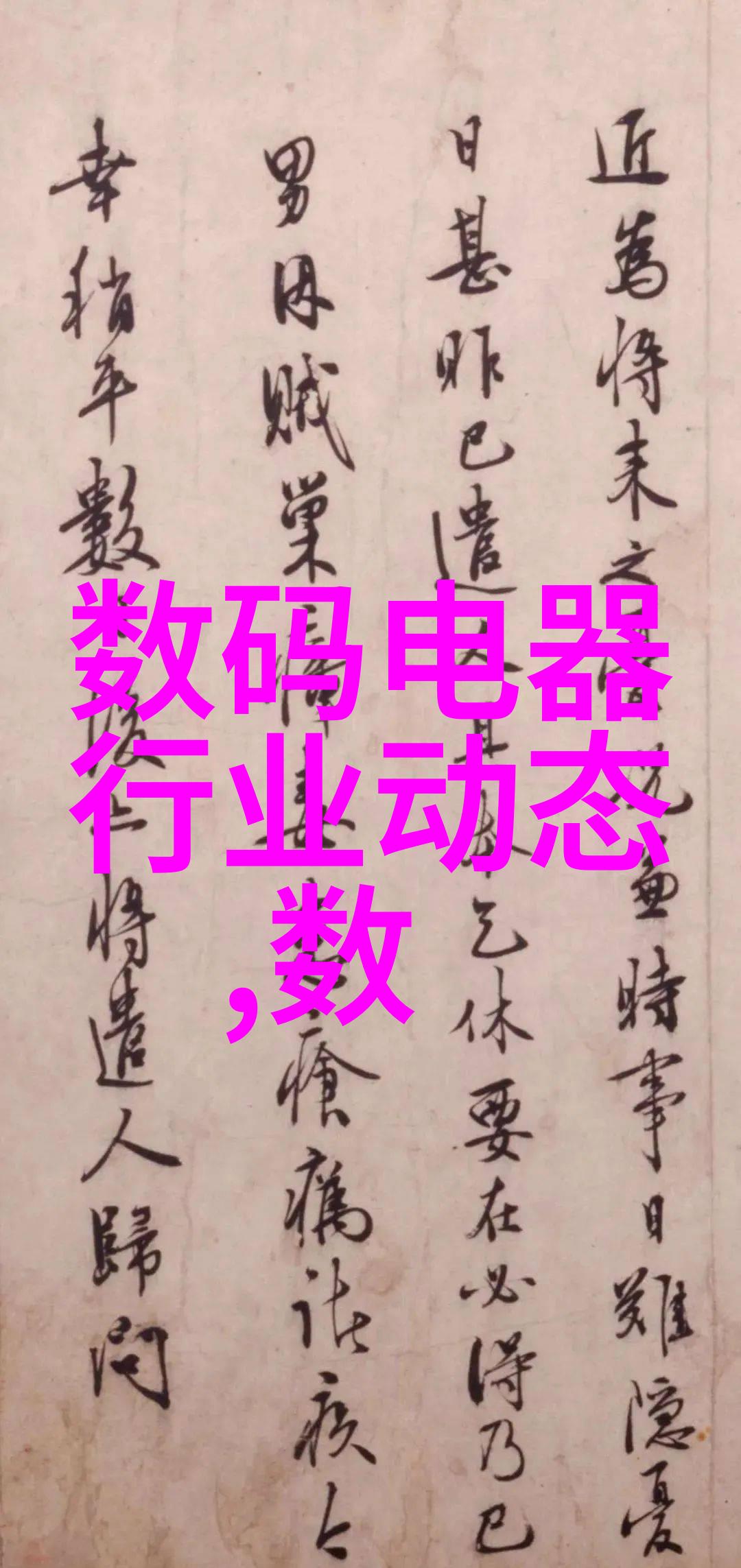 东富龙对环保型和高效型制药设备有什么创新点吗