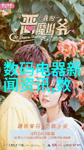 现代汉庭居所的温馨艺术