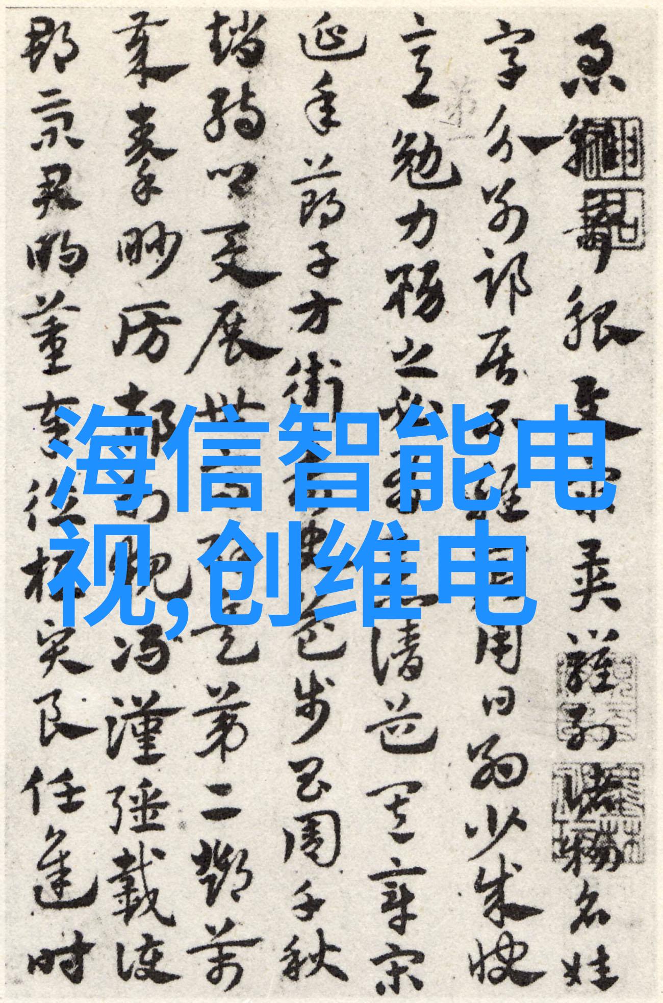 实验室回流装置安装图中隐藏的谜团有哪些