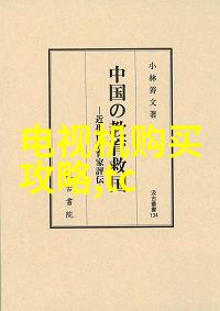 高温环境下使用的耐热管材选型技巧