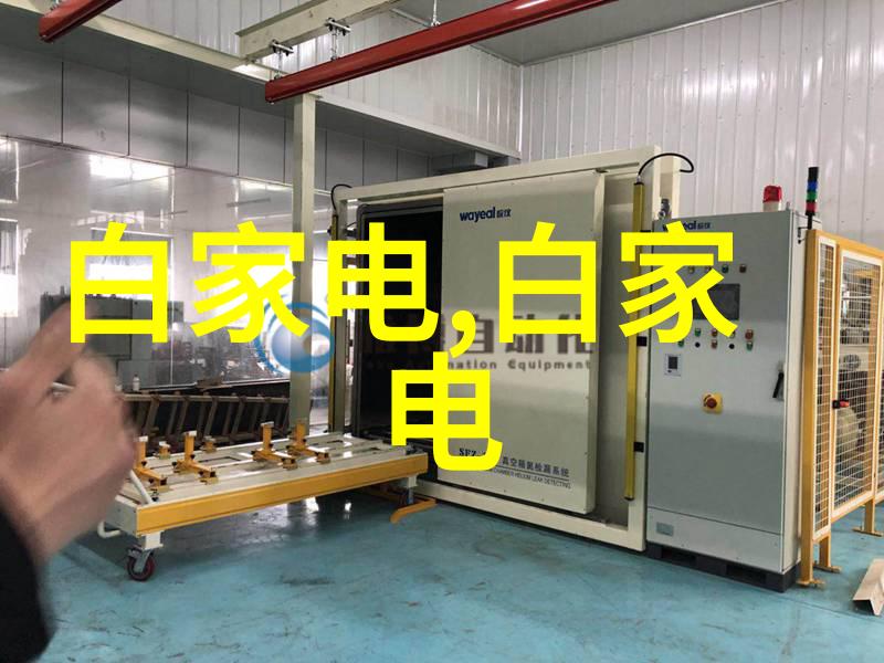 实验室设备生产厂家-精密仪器制造高效的实验室解决方案提供者
