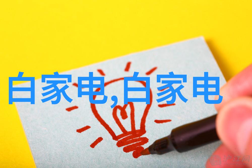 室内艺术从空白canvas到温馨居所的设计奇遇