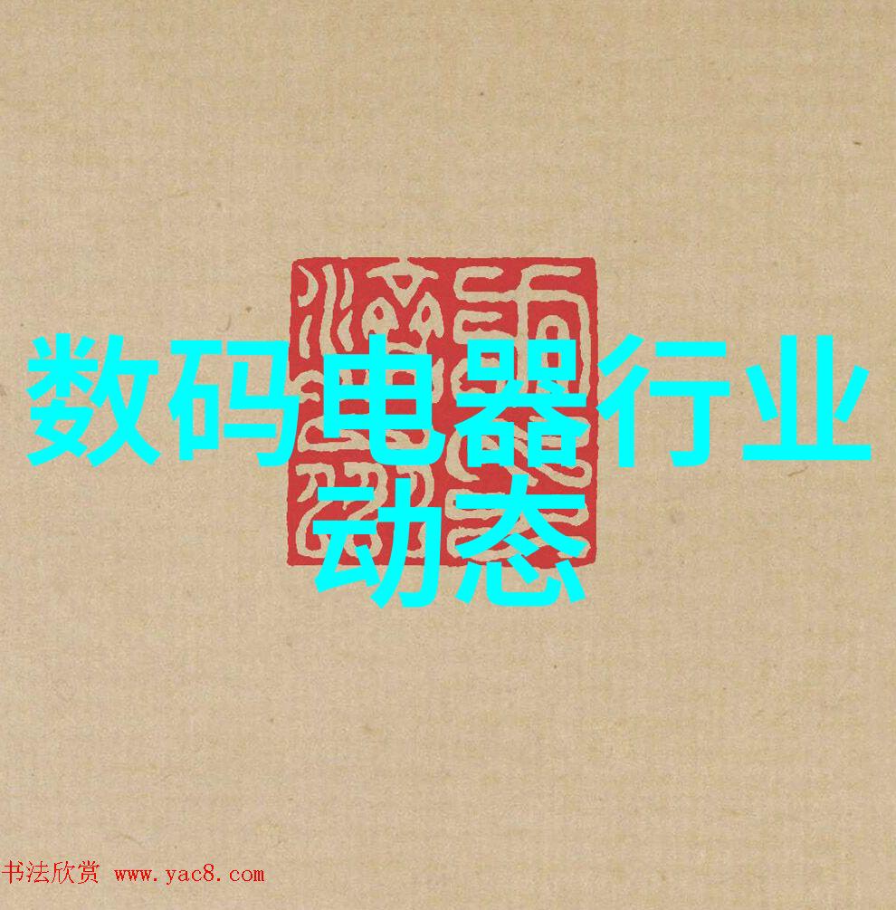创维电视75寸最新款震撼视觉体验的新纪元