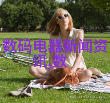 华联国际股民们11月收盘喜洋洋