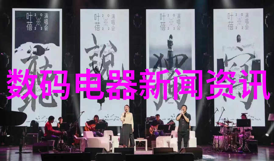 海尔彩电品质与科技的完美融合