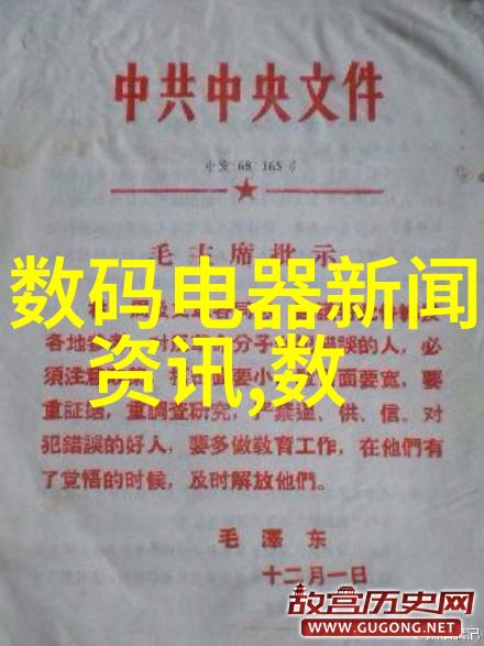 如何精确计算建筑工程水电造价以控制项目成本