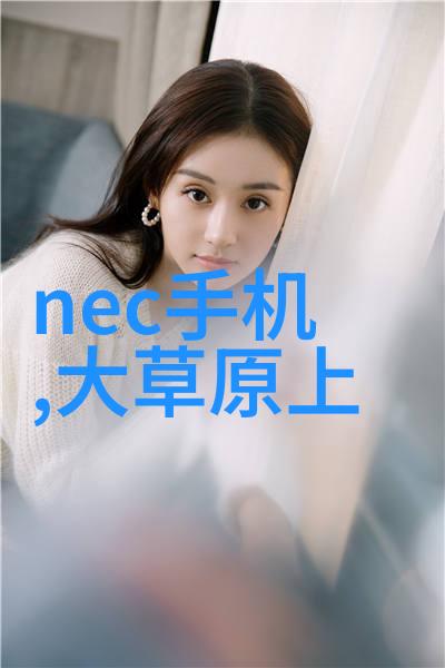 家居生活-空调照片大全图片让您在炎热夏日也能享受清凉的瞬间