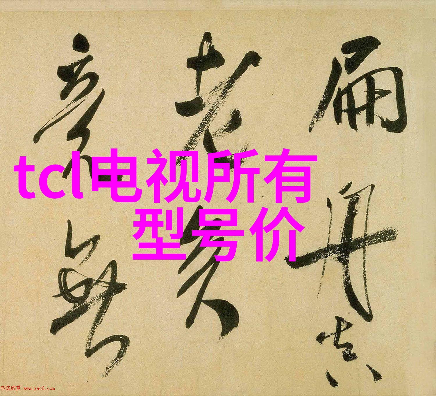 空调维修上门电话服务解锁夏日的舒适之道
