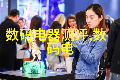 设备代号解密揭秘分离器背后的数字故事