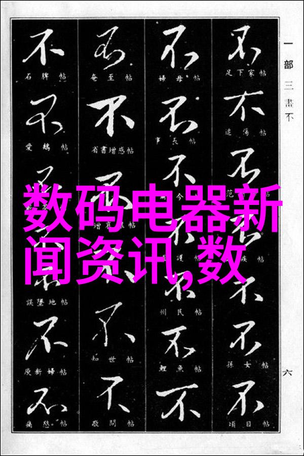 我们可以从自然界中学习到制造更高质量的不锈steel pipe吗