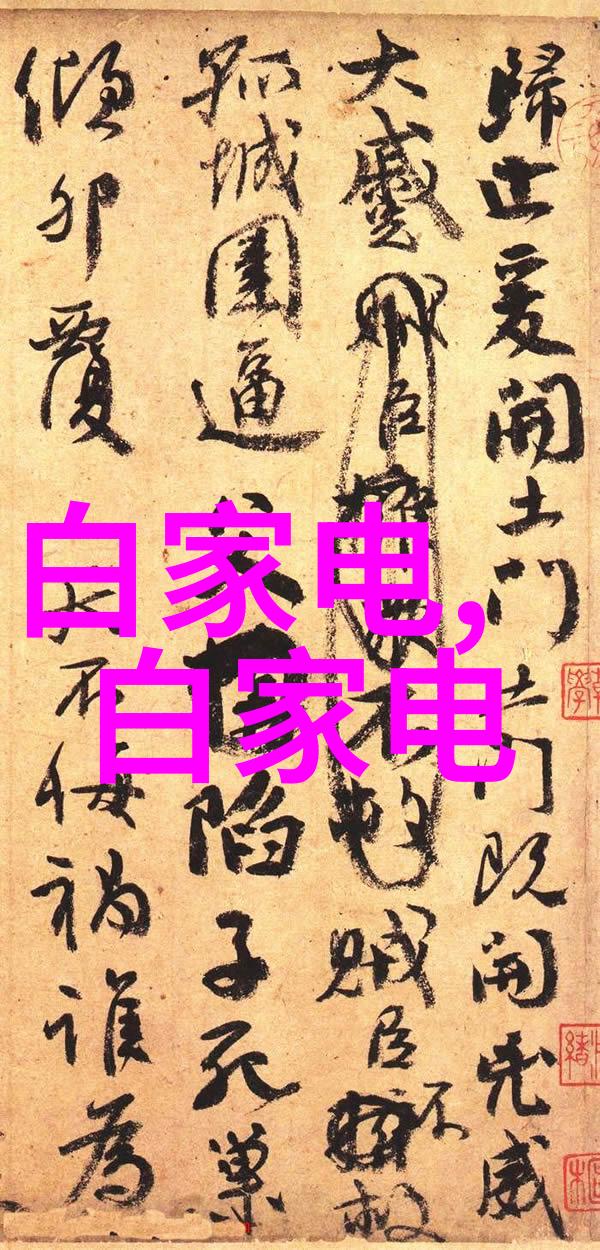 水产养殖领域的智能化革命测水质仪器的崛起与应用