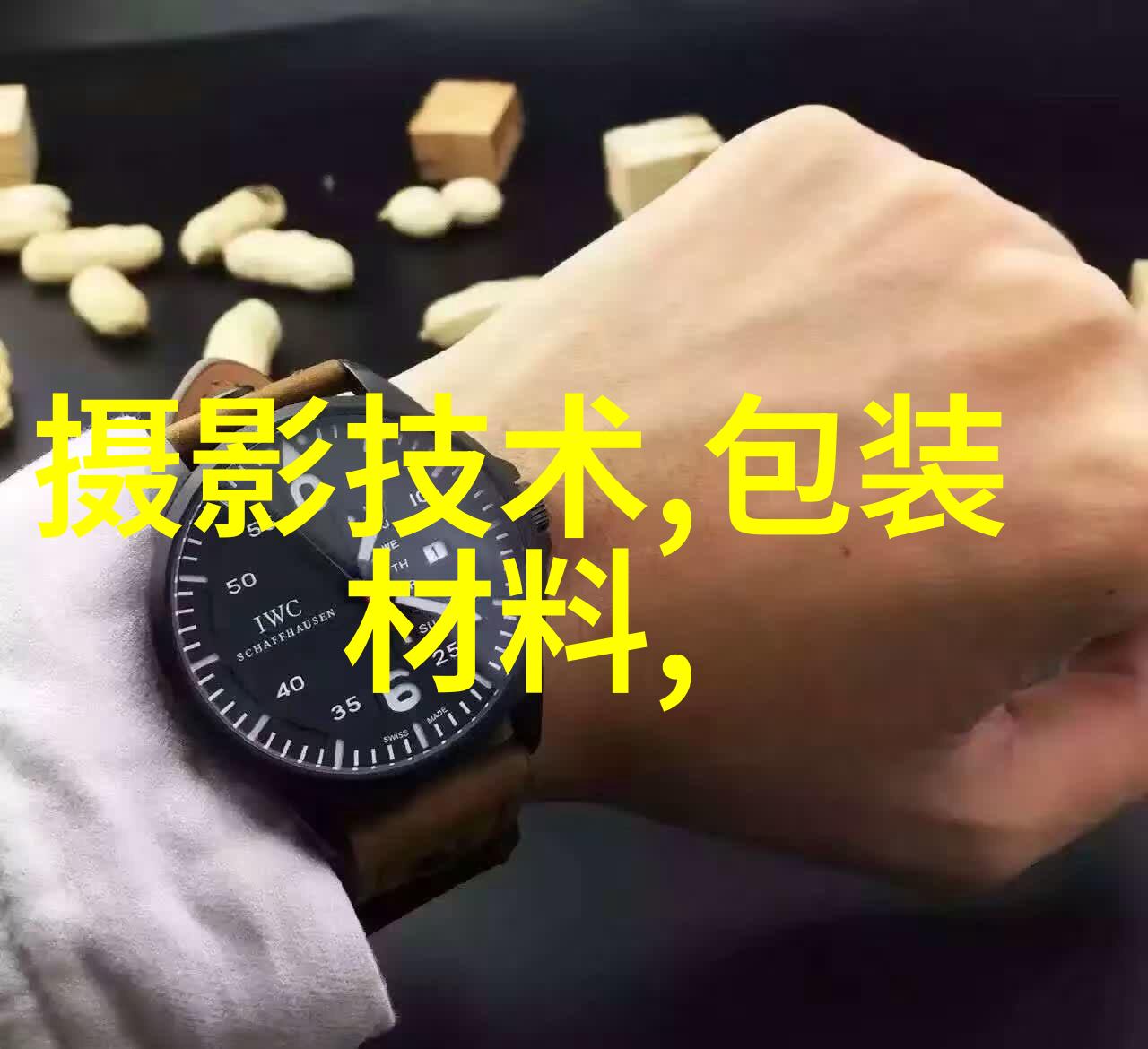 高效消毒技术 - AOT光催化杀菌消毒设备未来健康的守护者