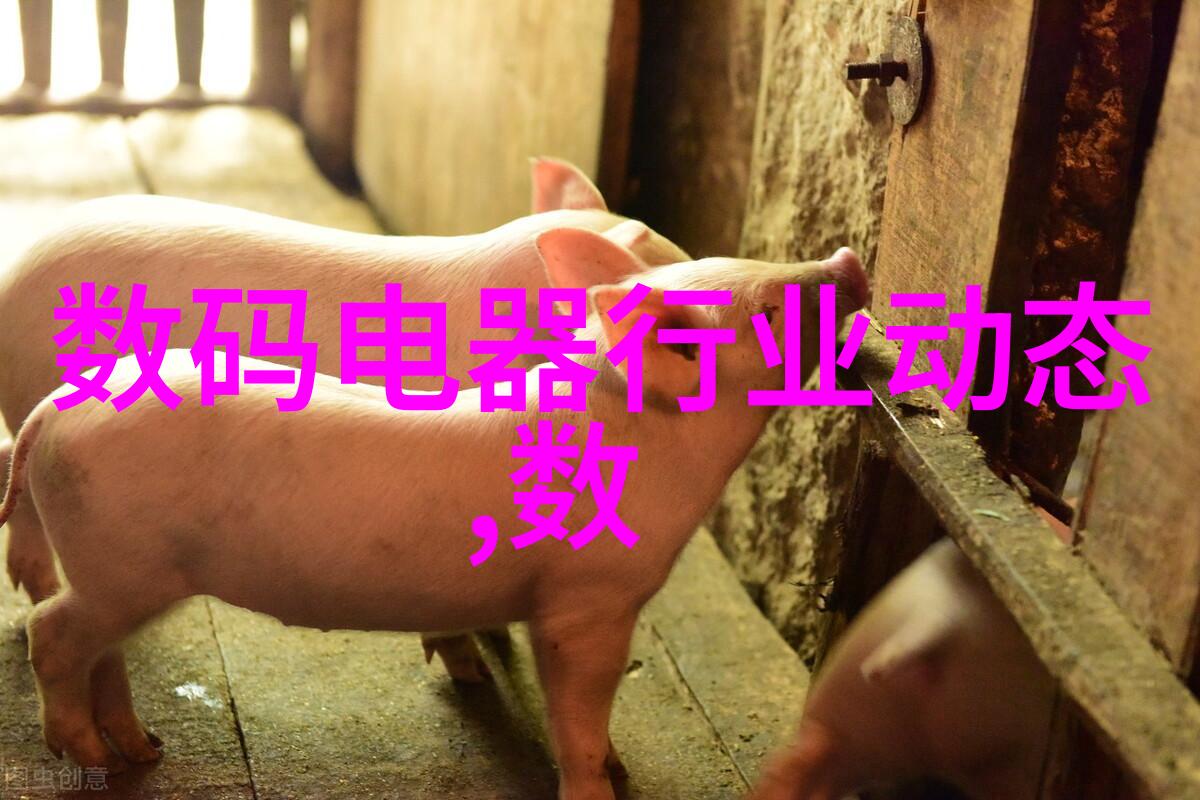 固定床反应器原理与应用概述